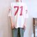 画像6: 60〜70年代ホワイト×レッドナンバリングプリントクルーネック五分袖フットボールTシャツ