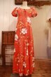 画像8: 60〜70年代オレンジ×ホワイトハワイアンプリントパフスリーブ半袖ロングドレス (8)