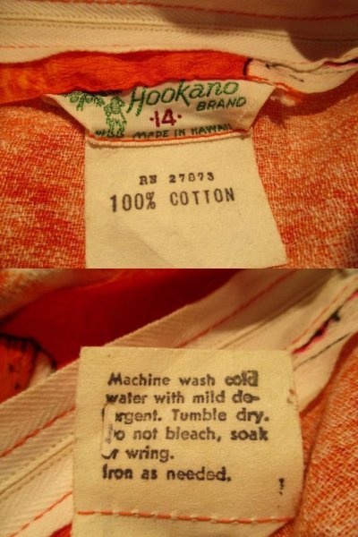 画像1: 60〜70年代オレンジ×ホワイトハワイアンプリントパフスリーブ半袖ロングドレス